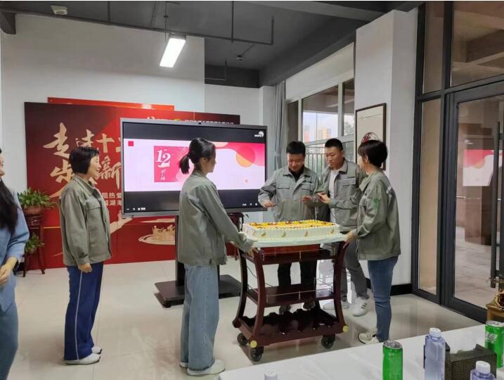 公司12周年慶典